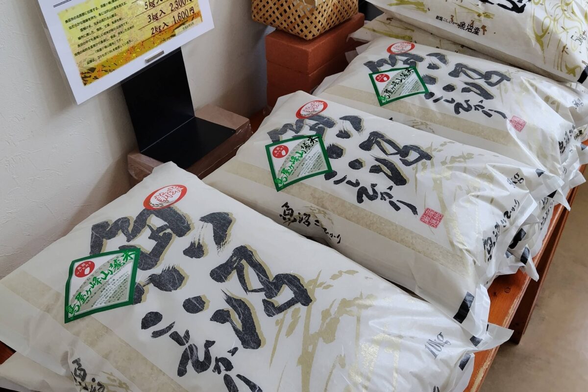 新米・令和8年産米の販売始まりました ・・・そして令和7産米は・・・